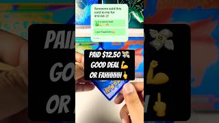 Is this Card a good deal? #pokemon #pokemontcg #shorts #pokemoncards