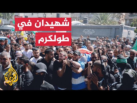 شهيدان في اقتحام قوات الاحتلال الإسرائيلي مخيمي نور شمس وطولكرم