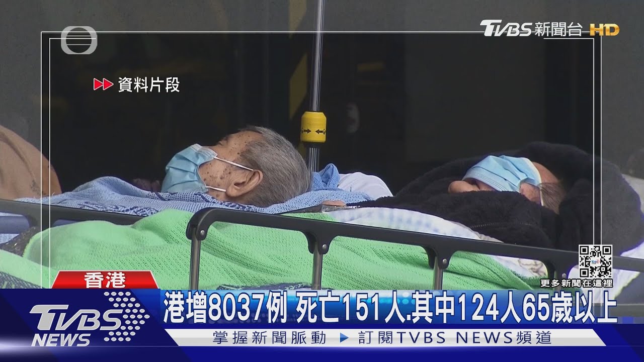 推諉! 林鄭月娥:現不宜檢討防疫過失 交由下屆政府處理