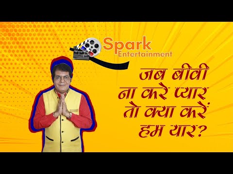 Sharmistha biswas Mera naam j...