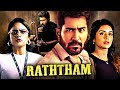 Raththam Vijay Antony Mahima Nambiar Nandita Swetha Blockbuster South Action Hindi Dubbed Movie