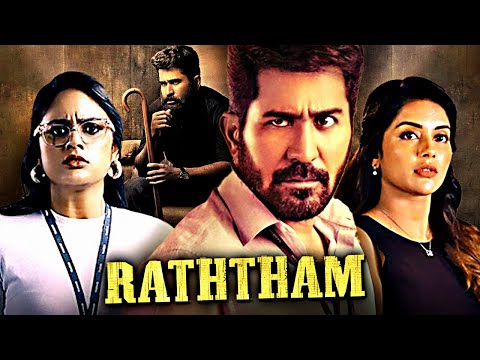 Raththam | Vijay Antony, Mahima Nambiar & Nandita Swetha Blockbuster South Action Hindi Dubbed Movie