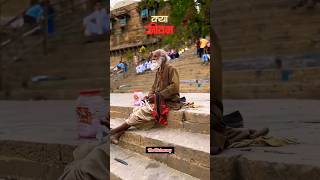 Download lagu Kya Jivan Kya Maran Kabira Dekh Tamasha Lakadi Ka 🙏❤️🌹💐 #youtubeshorts #shorts #shortsfeed mp3 Download lagu Kya Jivan Kya Maran Kabira Dekh Tamasha Lakadi Ka 🙏❤️🌹💐 #youtubeshorts #shorts #shortsfeed mp3