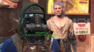 【初見プレイ】Fallout4　#37【PS4ゲーム実況】