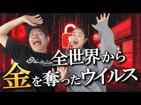 WannaCry は他のサイバー攻撃を偽装する可能性がある