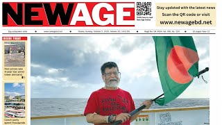 Bangladesh News Today | Today's New Age | 05 October 2025