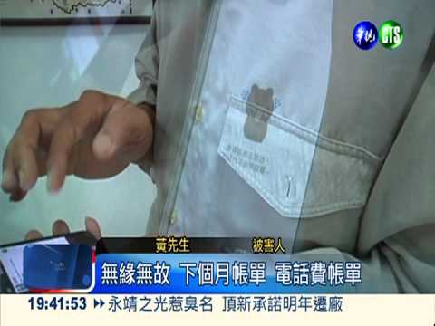 好懷念以前... Line毒簡訊盜個資