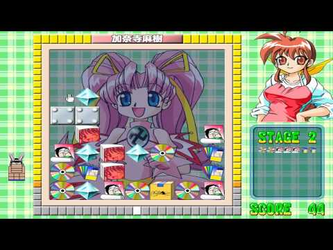 Doujin Otakyubin [同人おた急便] Game Sample - PC/Doujin