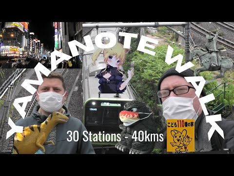 Tokyo Adventure: Walking the Yamanote Line - 30 Stations/40 Kilometers in One Day