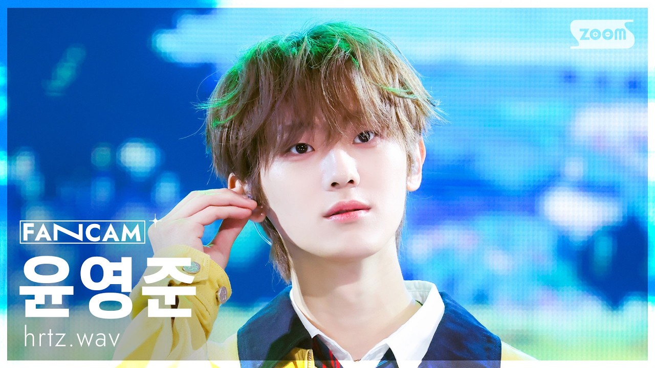 윤영준