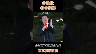 少し影響を与えられる
