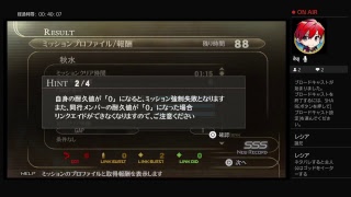 [GOD EATER2]神食い#1[フリプ]