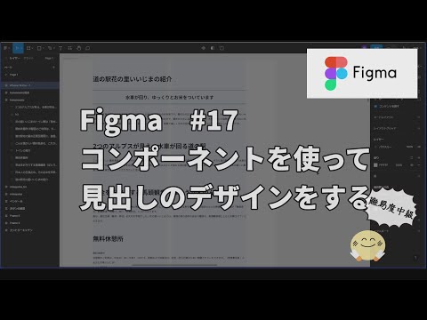 GUI コンポーネント - 定義