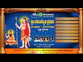 Sri Paranjyothi Prasada Juke Box Kannada Devotional Songs Ashwini Recording Company