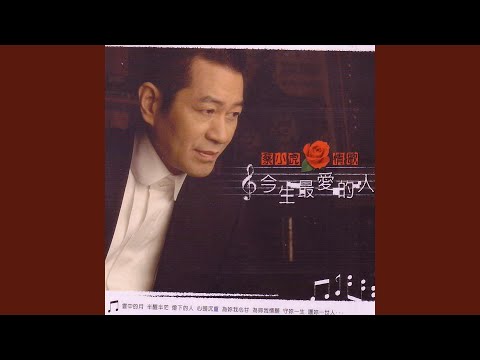 蔡小虎 挺你到底