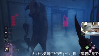 【DBD】11/7　17LIVEアーカイブ　　シーズン2　＃36