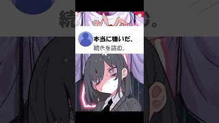 【替え歌】Bunny Girl リスナー編②#shorts #歌ってみた #替え歌 #バニーガール