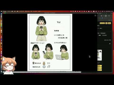 Easy Bananaでマンガを作ろう！セミナーアーカイブ