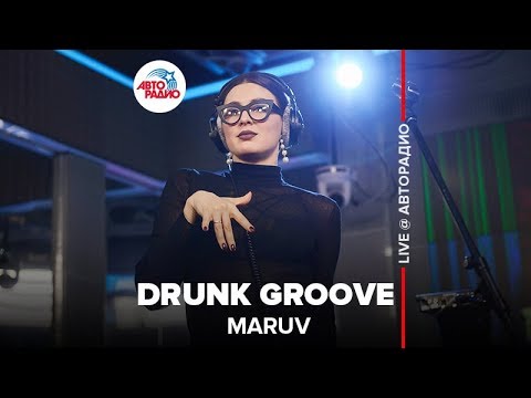 MARUV - Drunk Groove (LIVE @ Авторадио)