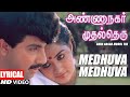 Medhuva Medhuva Song Lyrics Tamil Anna Nagar Modul Theru Movie Songs Satyaraj Ambika