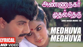 Download lagu Medhuva Medhuva Song Lyrics | Tamil Anna Nagar Modul Theru Movie Songs | Satyaraj, Ambika mp3