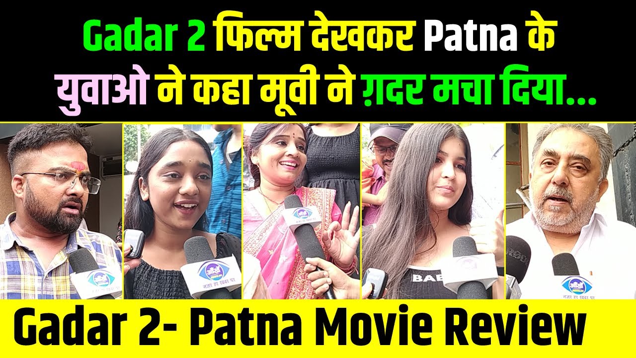 Gadar 2 फिल्म देख कर दर्शको ने कहा फिल्म ने ग़दर मचा दिया