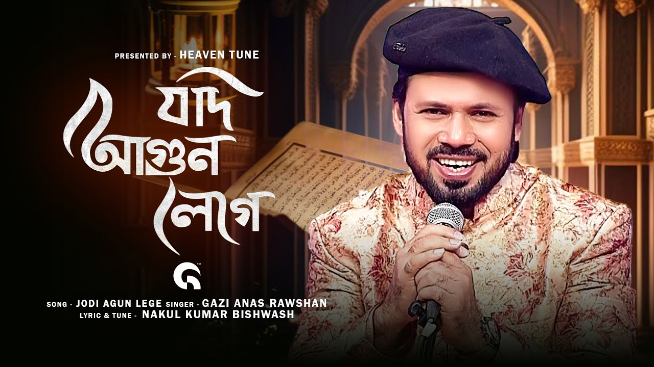 থাম্বনেইল