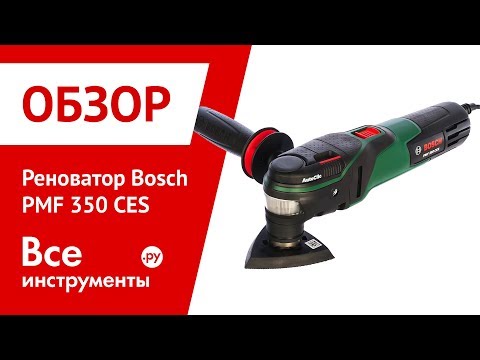 Elektrinis multifunkcinis įrankis Bosch PMF 350 CES