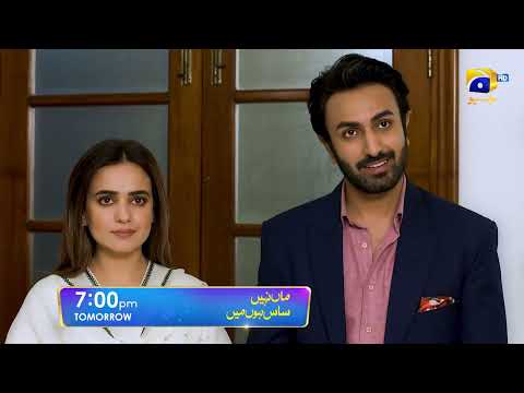 Maa Nahi Saas Hoon Main Episode 67  Promo | Tomorrow at 7:00 PM Only On Har Pal Geo