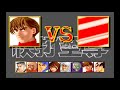 Super Fighter 1993 Main Theme Extended