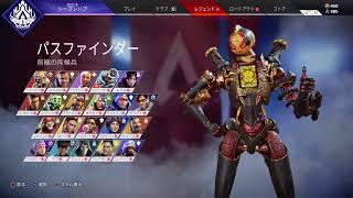 えぺ
