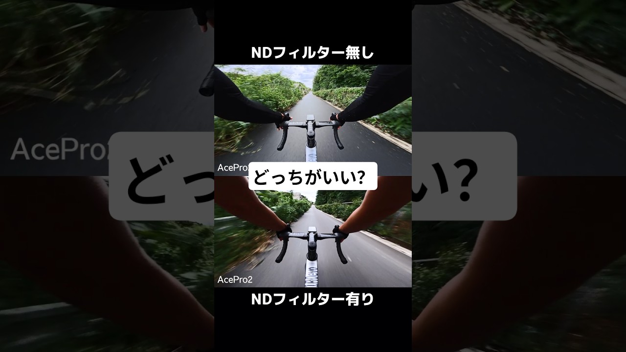 これで貴方も最速のロードバイク乗りに見せる方法 #shorts