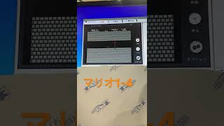 今日の検品　スーパーマリオ　1-4