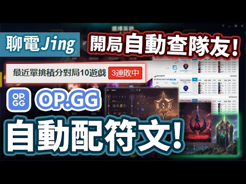 download lagu mp3 mp4 Opgg, download lagu Opgg gratis, unduh video klip Opgg
