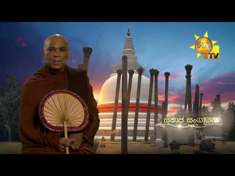 Hiru TV