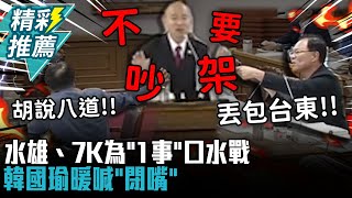 Re: [問卦] 災後補助來了 不含台中彰化 僅雲林以南