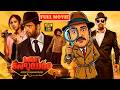 Santhanam And Riya Suman Superhit Mystery Thriller HD Movie Agent Kannayiram JordaarMovies ​