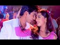 Teri Yaad Yaad Teri Yaad Yaad Shahid Kapoor Sanjay Dutt Vaah Life Ho Toh Aisi Dance Song