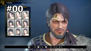 キャラクリエイト編 [仁王2]