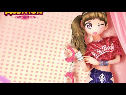 Audition PVS [OneTwoParty], Taylor Swift - ME! Level 5