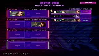 スト6オンライン対戦 vsたけはる