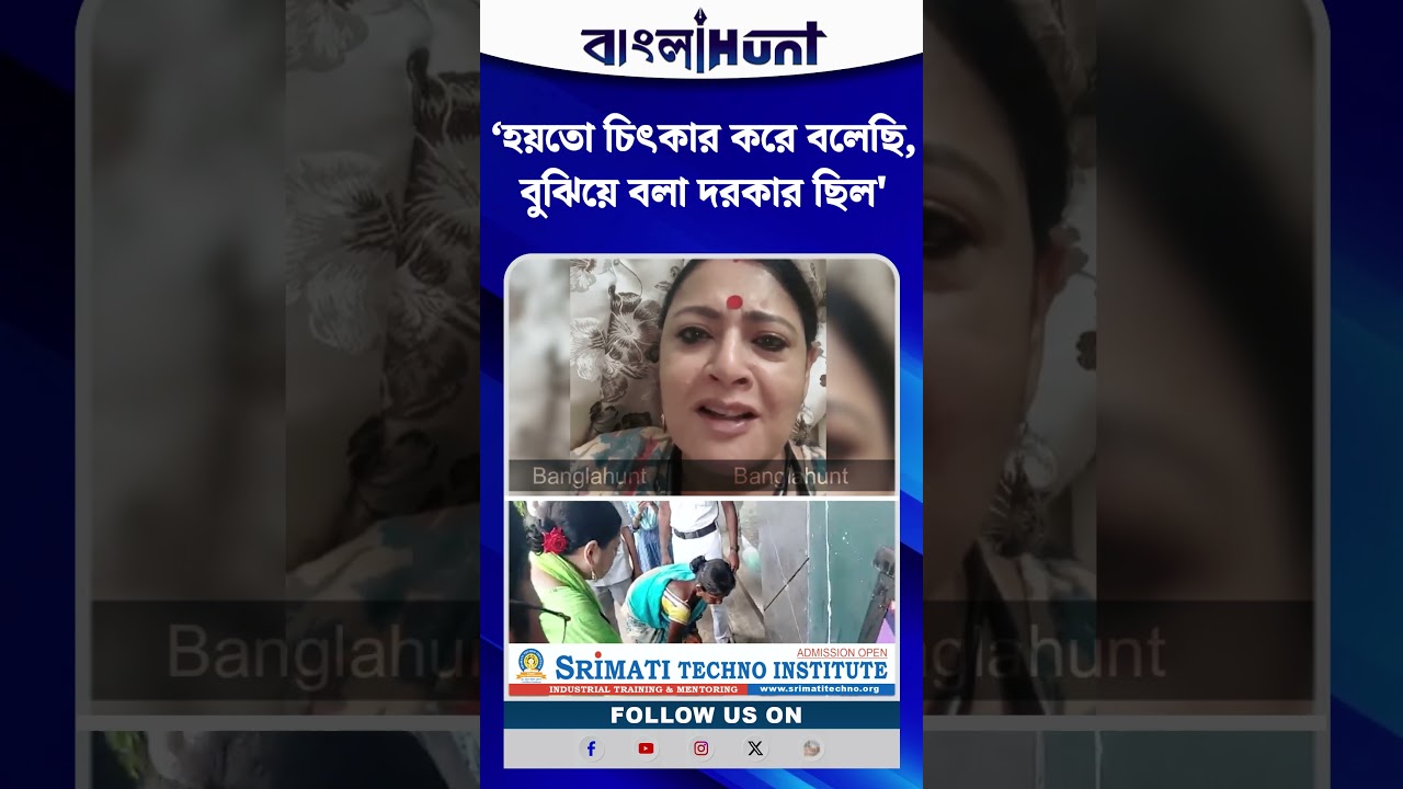 ‘অনাবশ্যক সমালোচনা নয়, বুঝিয়ে বলা দরকার ছিল’ ফুটপাতে দুধ গরম বিতর্কে সাফাই অগ্নিমিত্রার