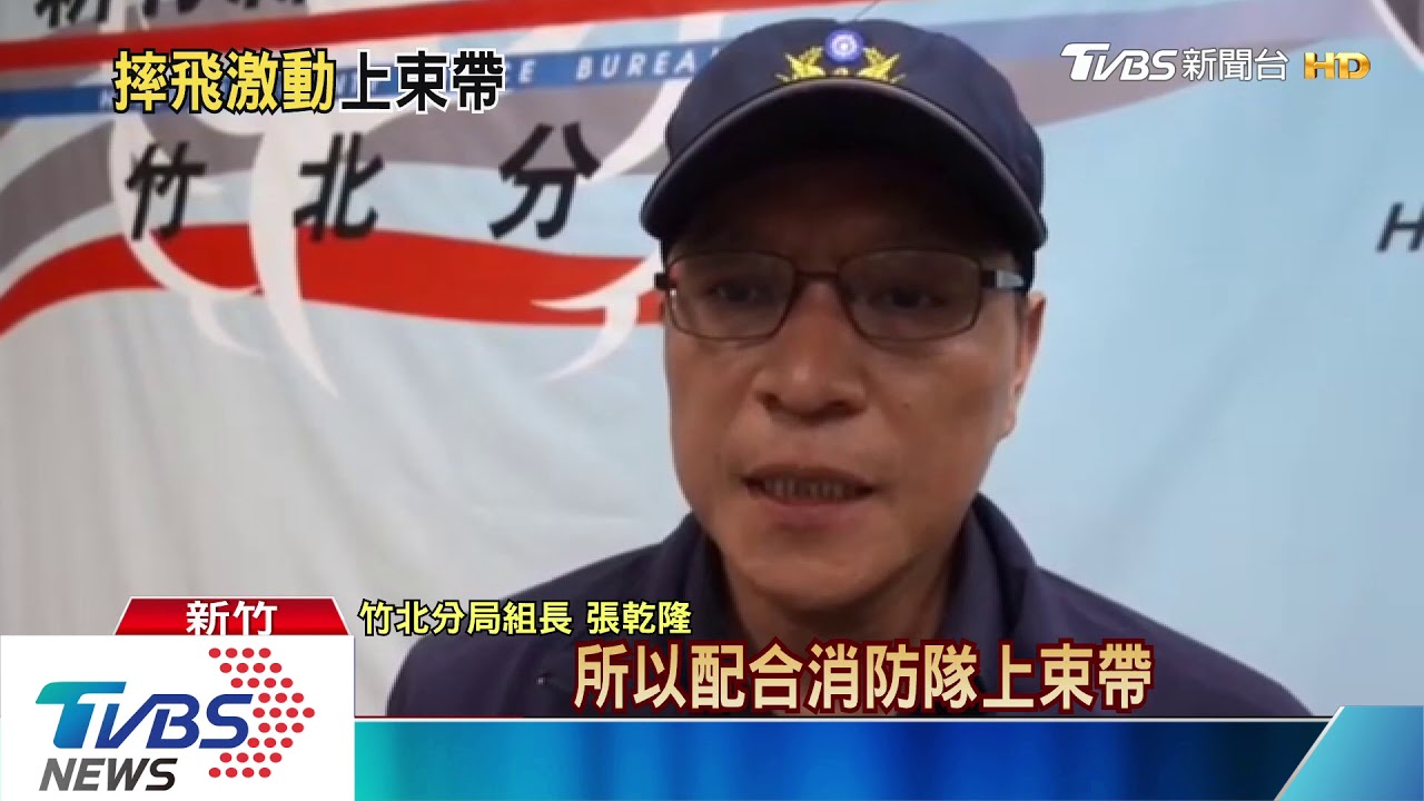 都搶快!機車撞迴轉汽車 騎士滑壘般摔飛
