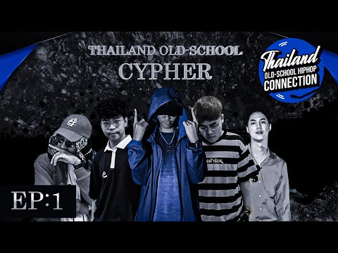 THAILAND OLD-SCHOOL CYPHER EP.1 : PONDERING x ICEACE x SSSUNSHINE x BABY ROCKY x PEE CLOCK | THOC