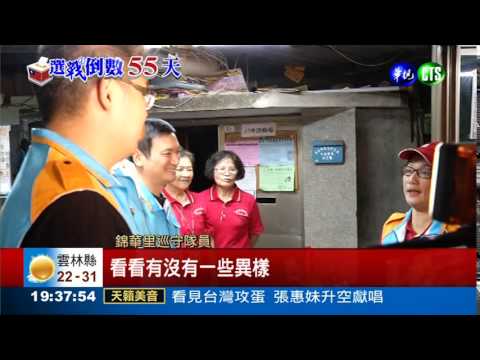 體驗巡守隊 連勝文提出經費加倍