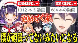 すぺしゃーれと楽屋が一緒でみんなに愛されてる理由を感じた話とすず菜の配信量を危惧する剣持【にじさんじ/切り抜き/剣持刀也/七瀬すず菜/渚トラウト/早乙女ベリー/酒寄颯馬/雲母たまこ】