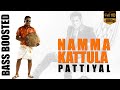 Namma Kattula Mazhai Peiyuthu Pattiyal Yuvan Shankar Raja Bass Boosted