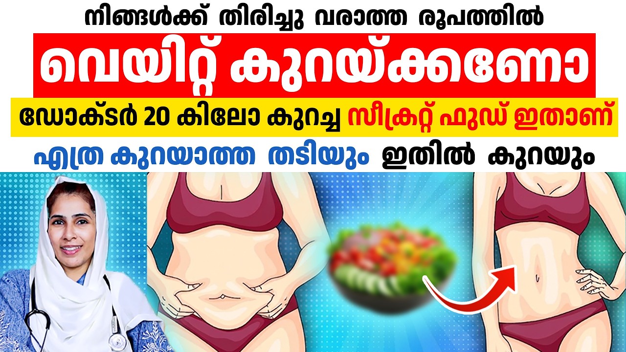 a safe weight loss of up to 20 kg a safe weight loss of up to 20 kg
