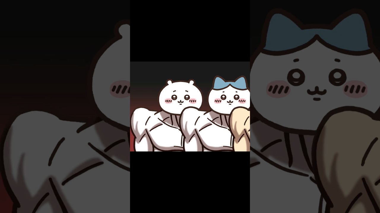 【ちいかわ肩ダンス】 #ShoulderShakingDance #chiikawa #ちいかわ