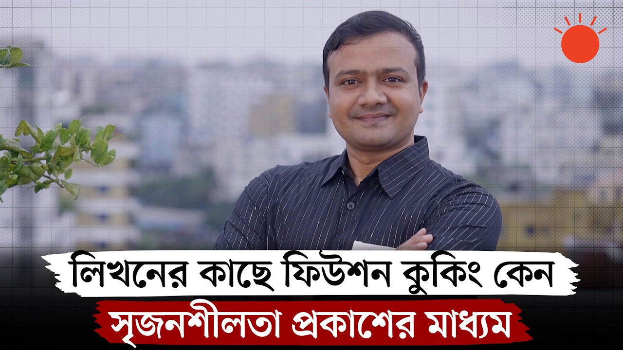পর্ব 